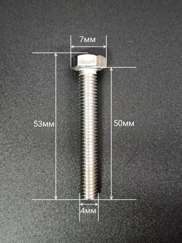Болт нержавеющий 4х50 мм DIN 933 со стоп гайкой фото 10