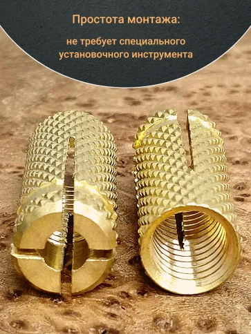 Анкер забивной латунный М10 (цанга) 10 шт фото 4