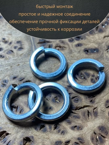 Шайба гровер пружинная оцинкованная М8 DIN127, 100 шт. фото 5