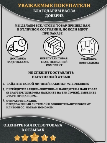 Винт мелкая резьба чёрный к.п.12.9 12х90х1,25 DIN912, 4 шт. фото 5