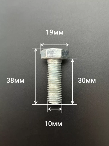 Болт оцинкованный М10х30 DIN933 10 шт. фото 2