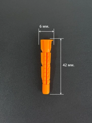 Дюбель (борт) универсальный U 6х42, 50 шт. фото 2