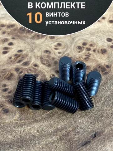 Винт установочный М16х30 мм к.п12.9 DIN913 (гужон) 10шт фото 4