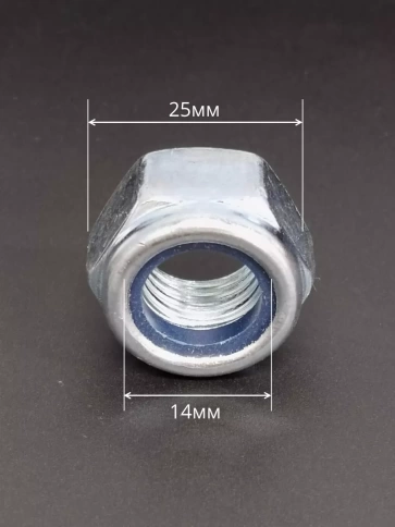 Гайка М14х1,5 мелкая резьба к.п.8 ОЦ DIN985, 10 шт. фото 2