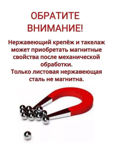 Винт-барашек М4х16 мм , нержавеющая сталь DIN 316 фото 5