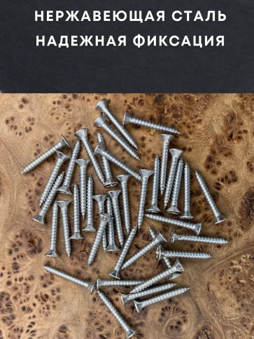 Саморез потай нержавеющий 3,5х25 РН DIN7982 А2, 20 шт фото 2