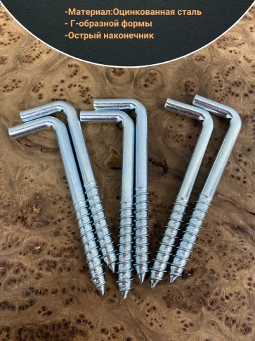 Шуруп с костылем L-образный 6х100, 10 шт. фото 3