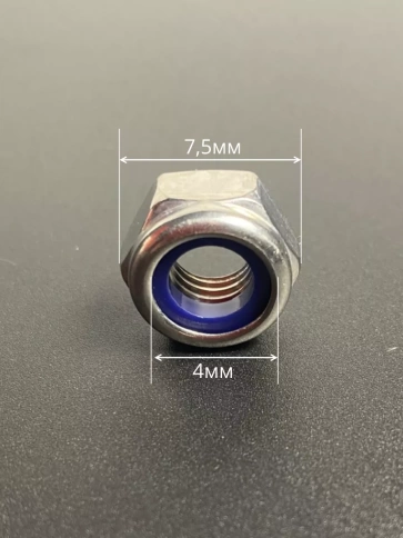 Гайка со стоп кольцом М4 нержавеющая, DIN985, 10шт. фото 4