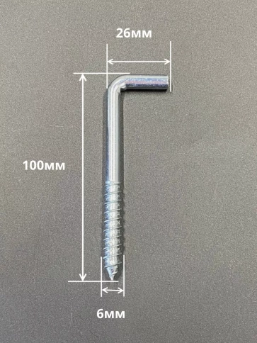 Шуруп с костылем L-образный 6х100, 10 шт. фото 2
