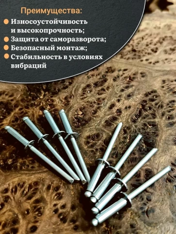 Заклепка вытяжная нержавеющая 4х20 фото 7