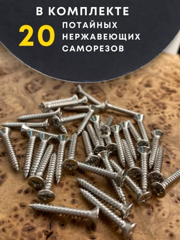 Саморез потай нержавеющий 2,9х9,5 РН DIN7982 А2, 20 шт фото 4