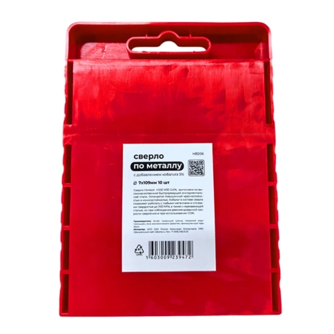 Сверло по металлу с кобальтом 5% P6M5K5 7,0 мм HIMBOLT 10 шт.пластиковый бокс фото 3