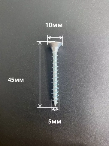 Шуруп потайной для дерева Б 5х45 БЦ,в контейнере, 400 шт. фото 3