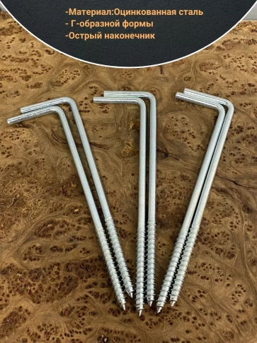 Шуруп с костылем L-образный 8х180, 10 шт. фото 3