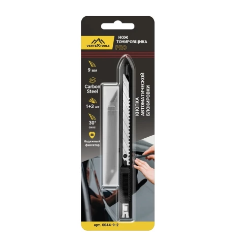 Нож тонировщика 9 мм лезвие SK5 автоблок металл VERTEXTOOLS PROFI фото 1