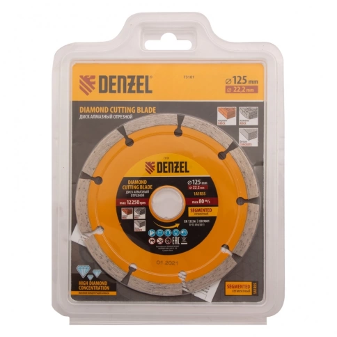 Диск отрезной алмазный сегментный сухое резание 125х22,2 мм Denzel фото 4