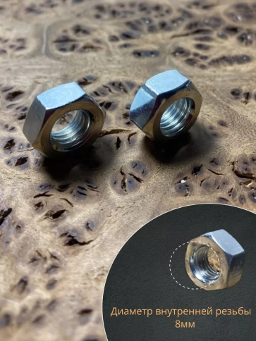 Гайка оцинкованная М8 DIN 934 шестигранная 10 шт. фото 3