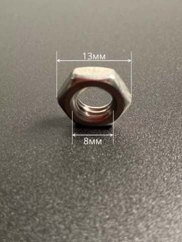 Гайка М8 шестигранная низкая нержавеющая DIN 439 , 10 шт. фото 2