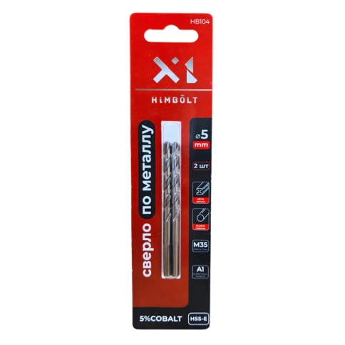 Сверло по металлу с кобальтом 5% P6M5K5 5,0 мм HIMBOLT 2 шт.блистер фото 1