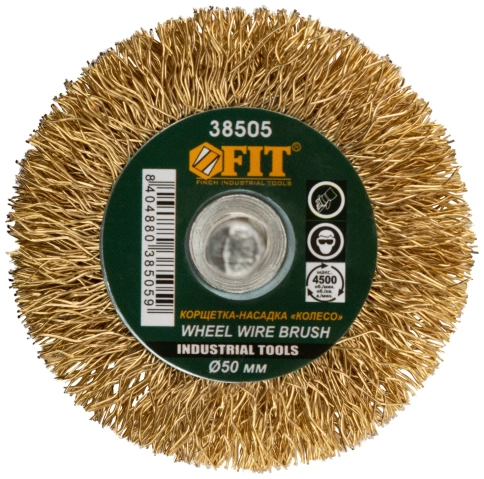 Корщетка-колесо, со штифтом, стальн.латунир.волнист.проволока фото 6