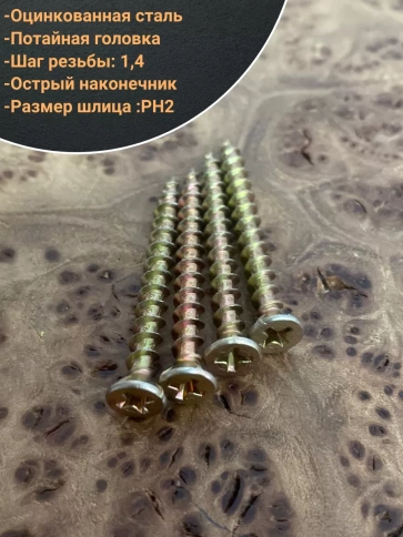 Саморез оконный, острый, 4,1х40 ЖЦ , 10 шт. фото 3