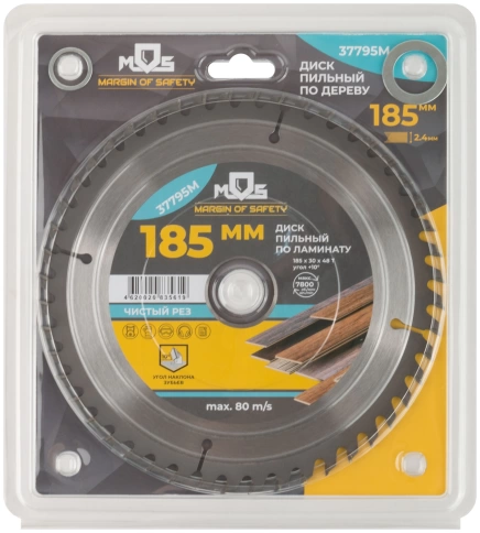 Диск пильный для циркуляр.пил по ламинату 185х30х48Т+2кольца 30/20 и 20/16 мм  фото 3