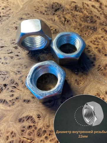 Гайка оцинкованная М22 DIN 934 шестигранная 10 шт. фото 3