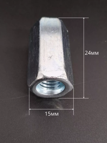 Гайка переходная М8 ОЦ DIN6334, 50 шт. фото 3