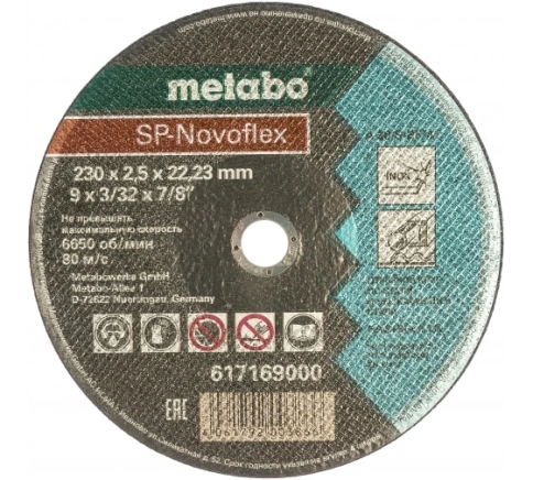 Круг отрезной по металлу 230х2,5х22,2 мм МЕТАВО фото 1