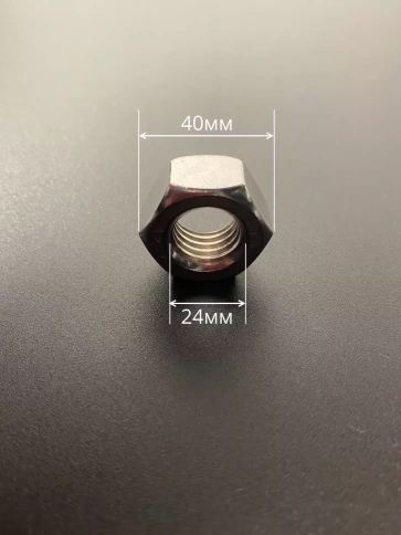 Гайка оцинкованная М24 DIN 934 шестигранная 20 шт. фото 4