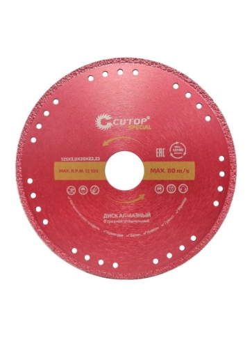 Диск спец отрезной алмазный по металлу мм CUTOP Special  фото 3