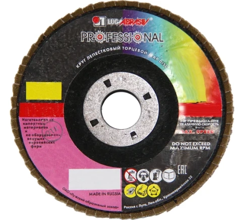 Круг лепестковый плоский 150х22 мм A 60 КЛТ1 Луга фото 2