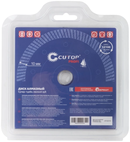 Диск отрезной алмазный сверхтонкий супер-турбо мелкий зуб CUTOP мм фото 2