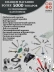 фото 7